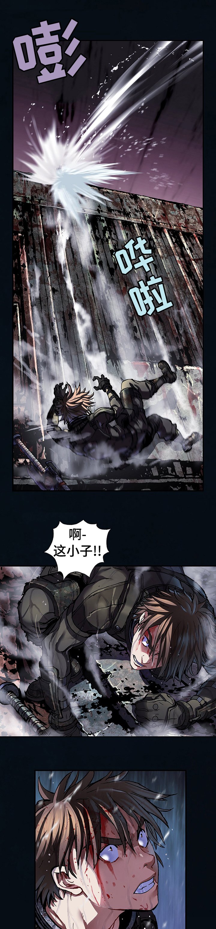 第259章：兴奋了