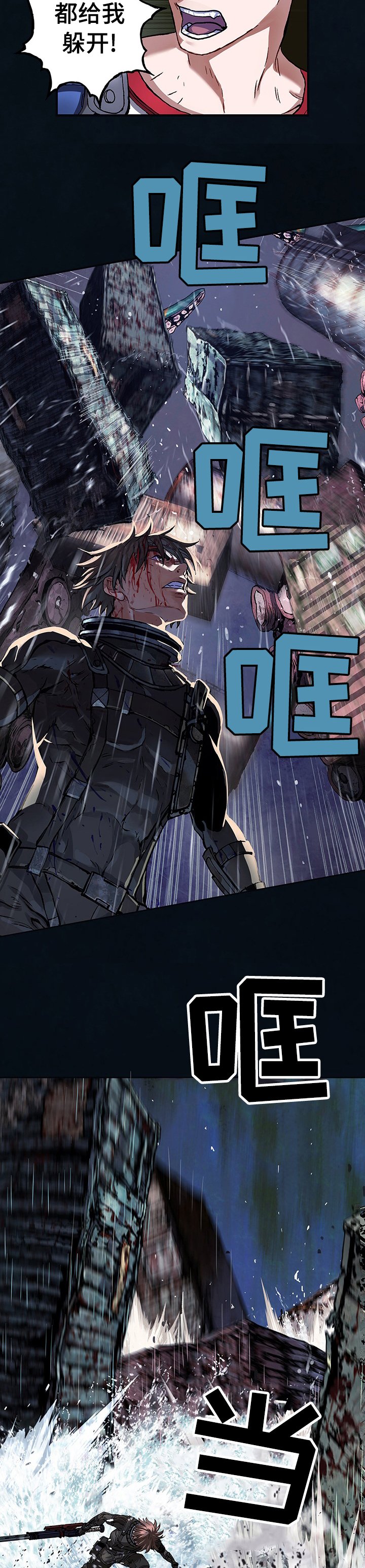 第259章：兴奋了