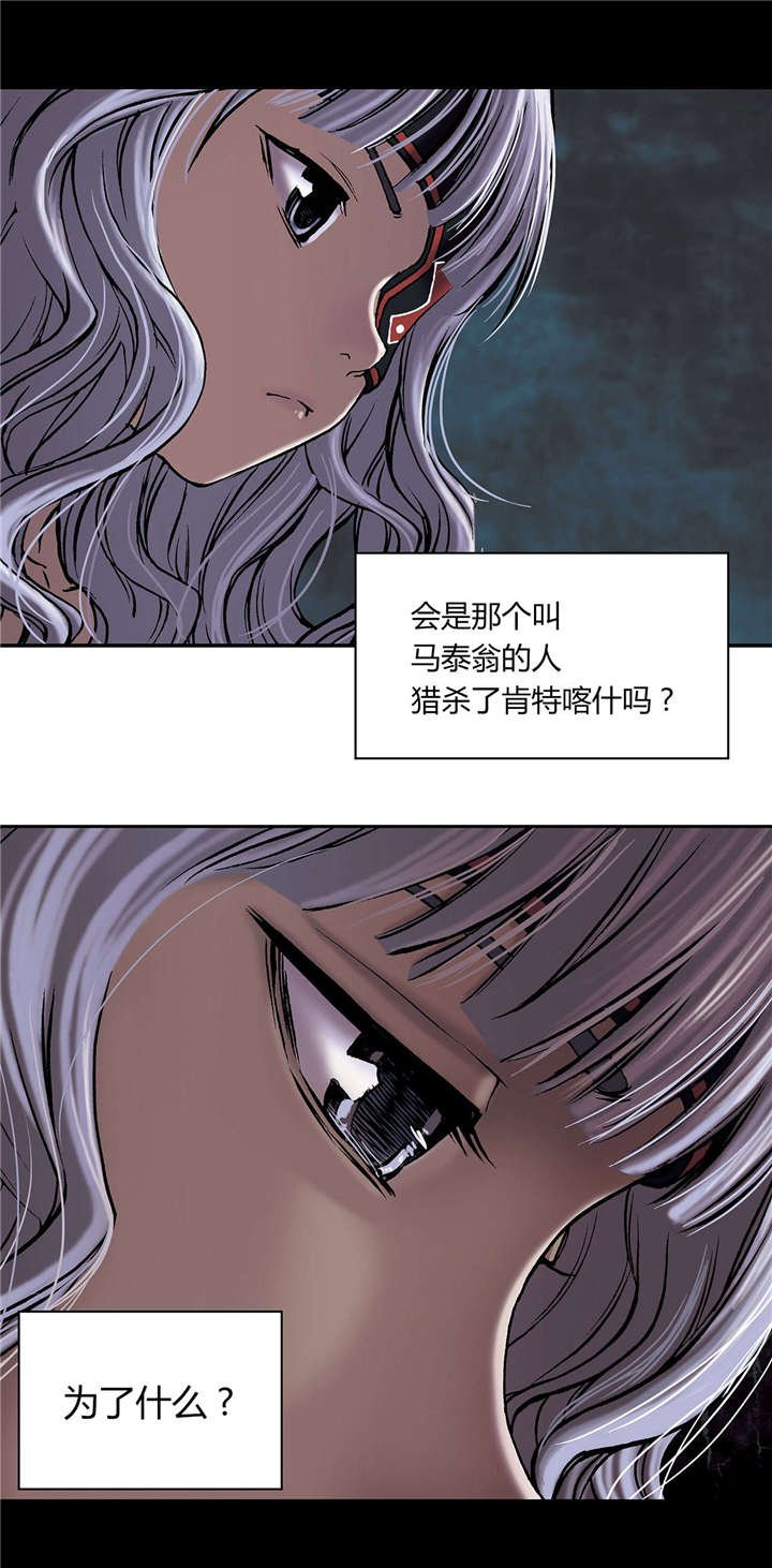 第26章：家人