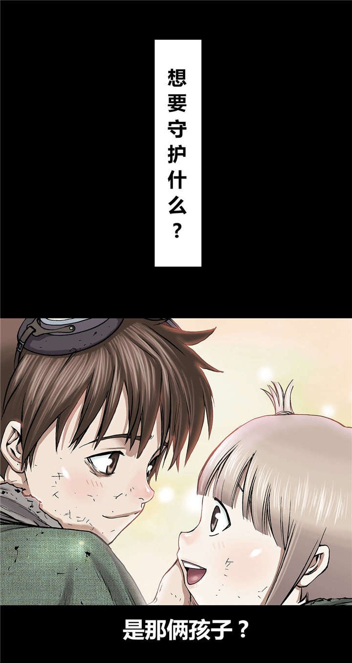 第26章：家人