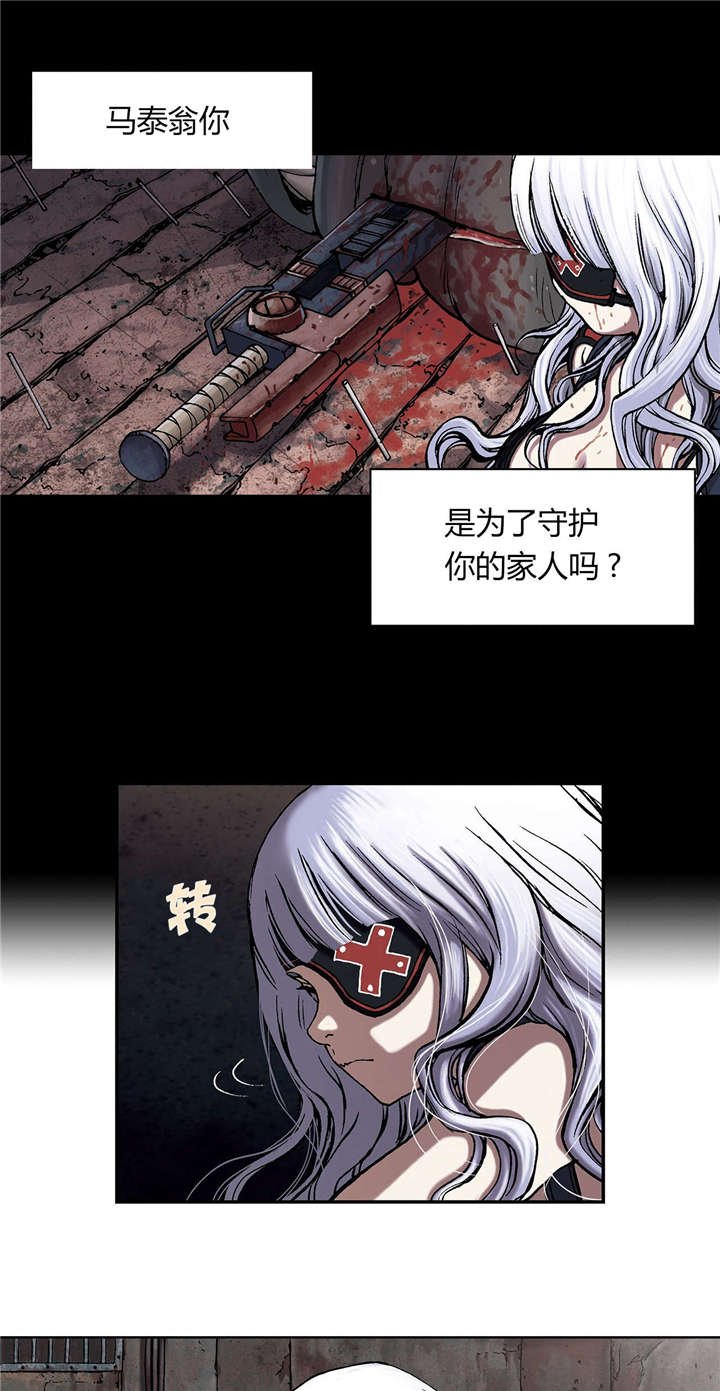 第26章：家人