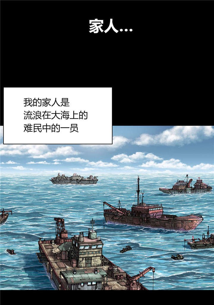 第26章：家人