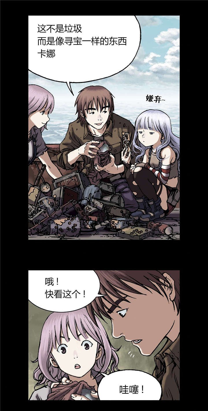 第26章：家人