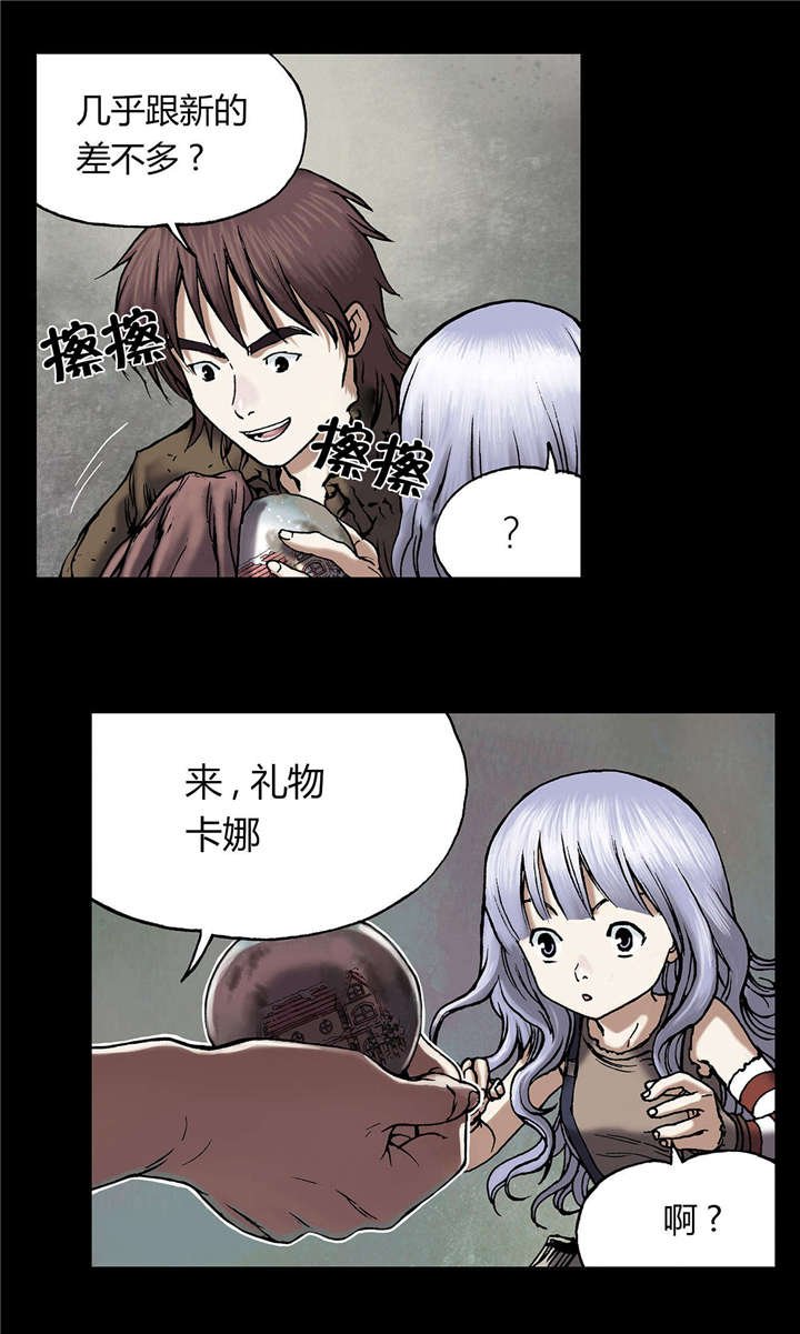 第26章：家人