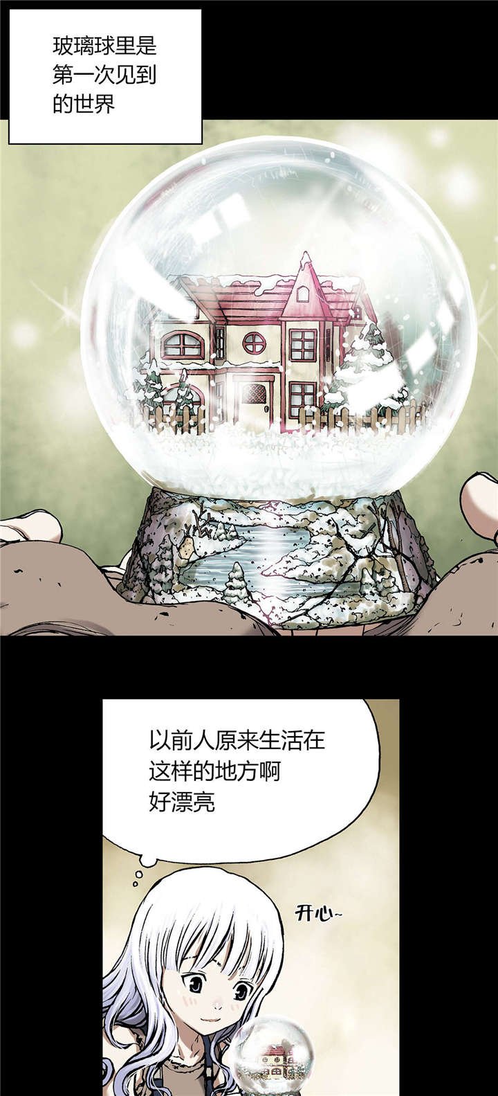 第26章：家人