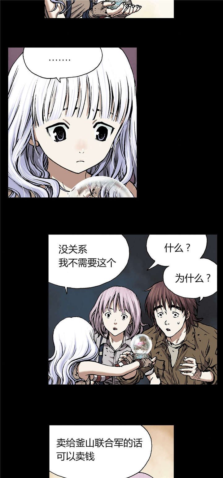 第26章：家人