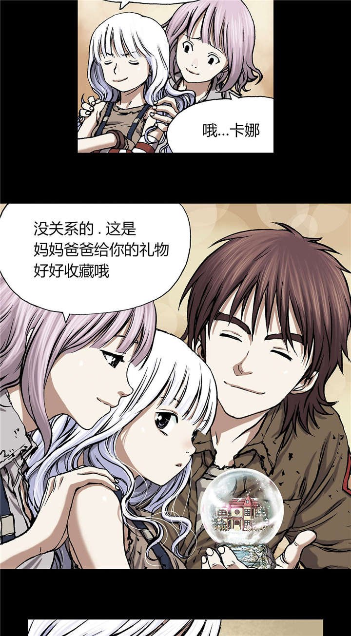 第26章：家人