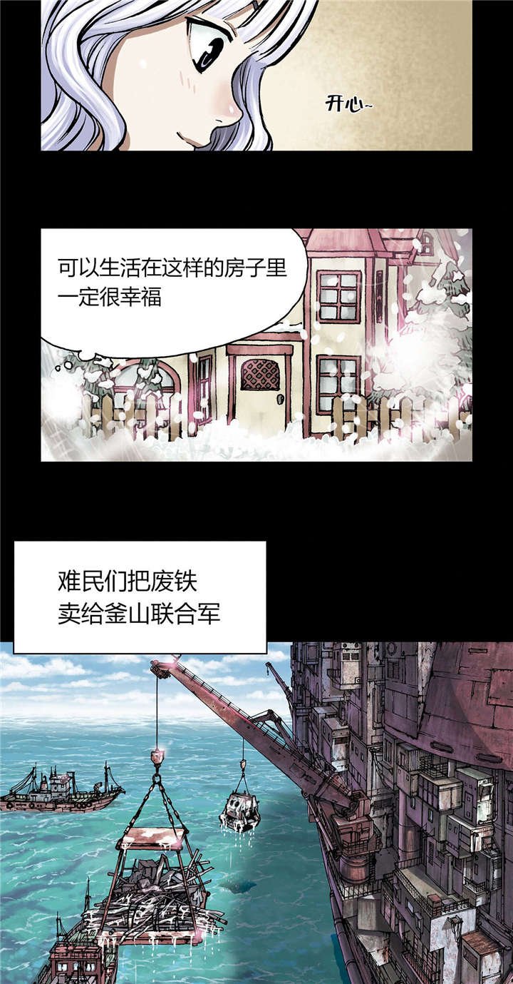 第26章：家人