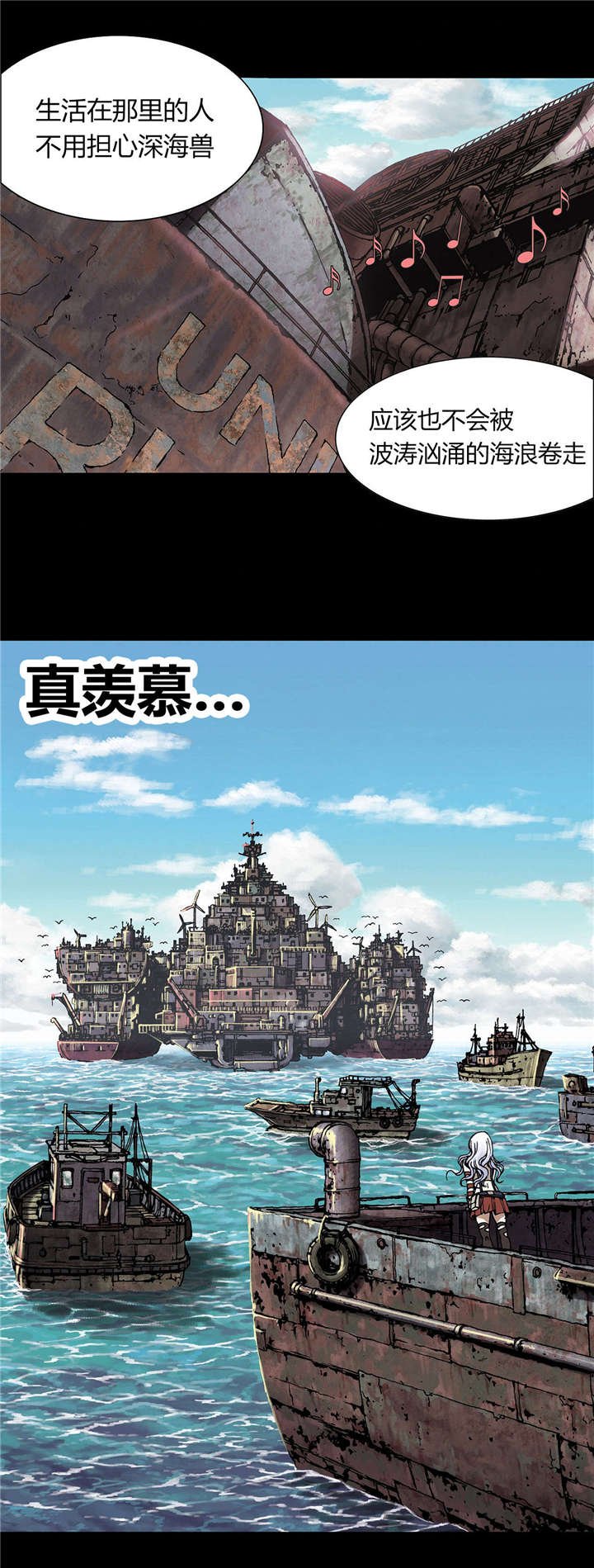 第26章：家人