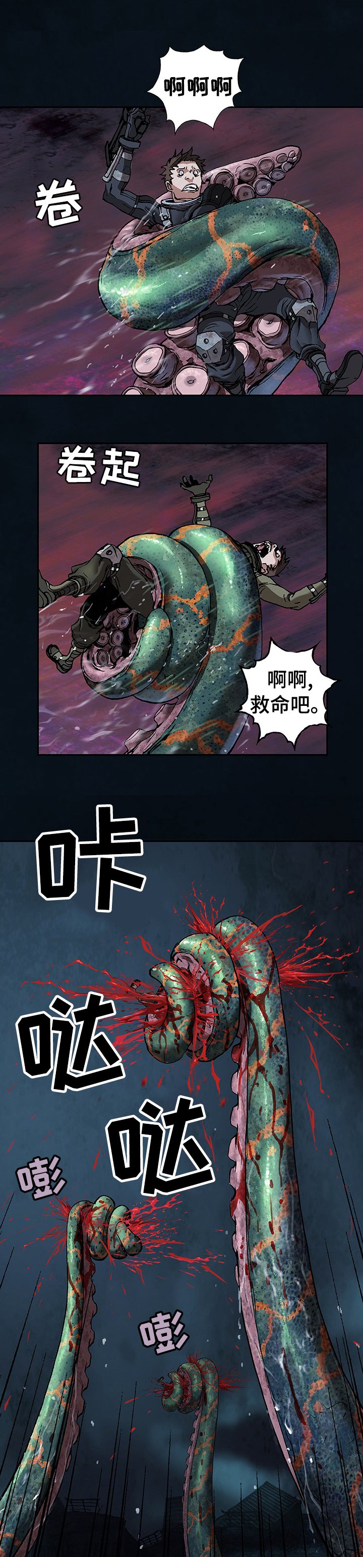 第260章：我们是团队