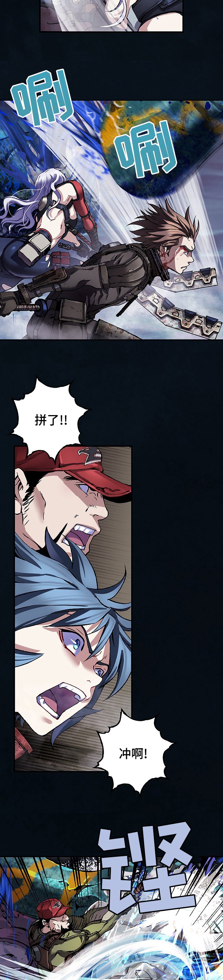 第261章：开路