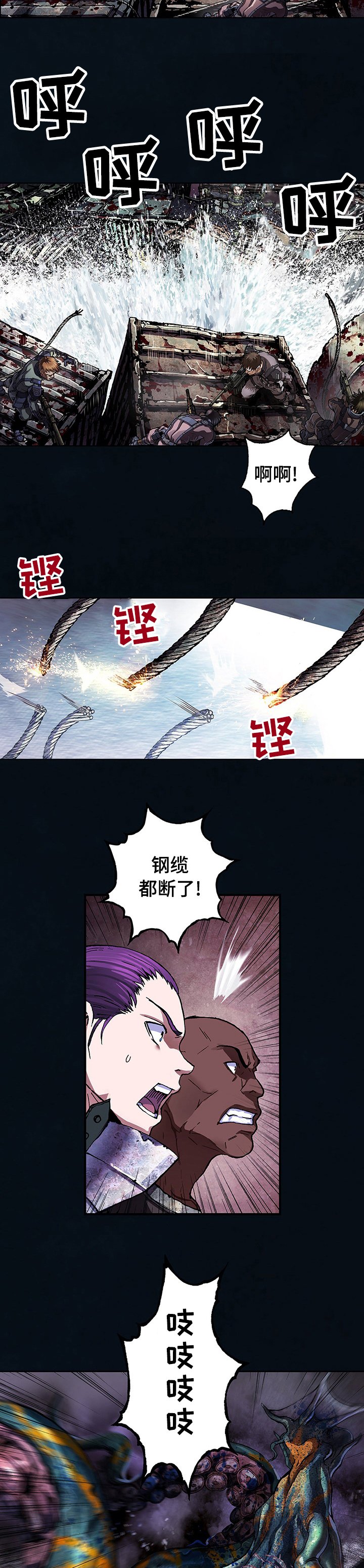 第262章：一分为二