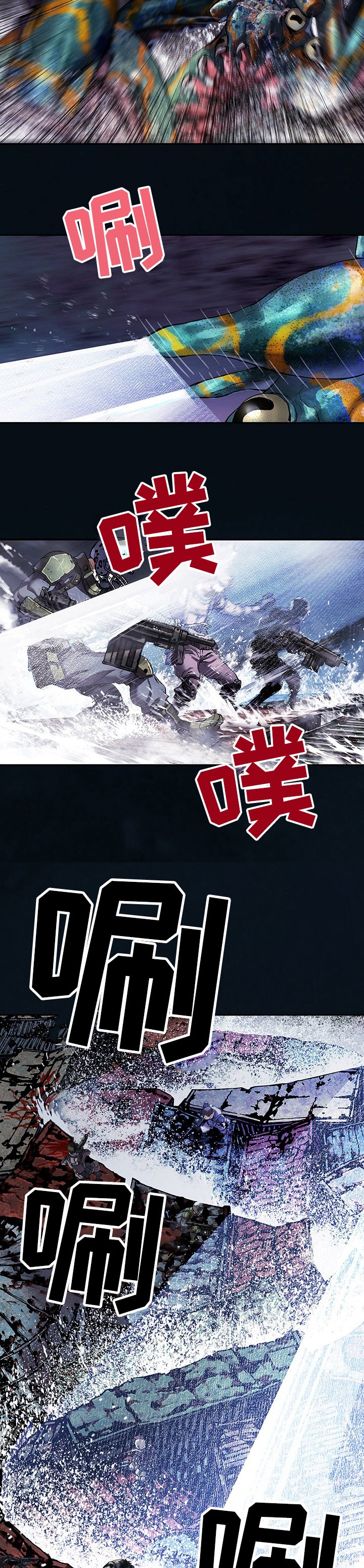 第262章：一分为二