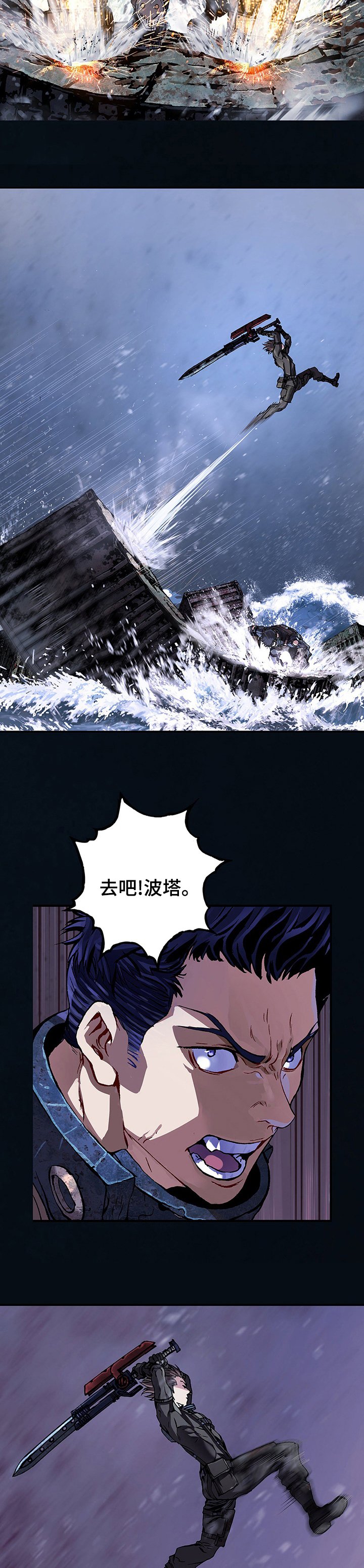第262章：一分为二
