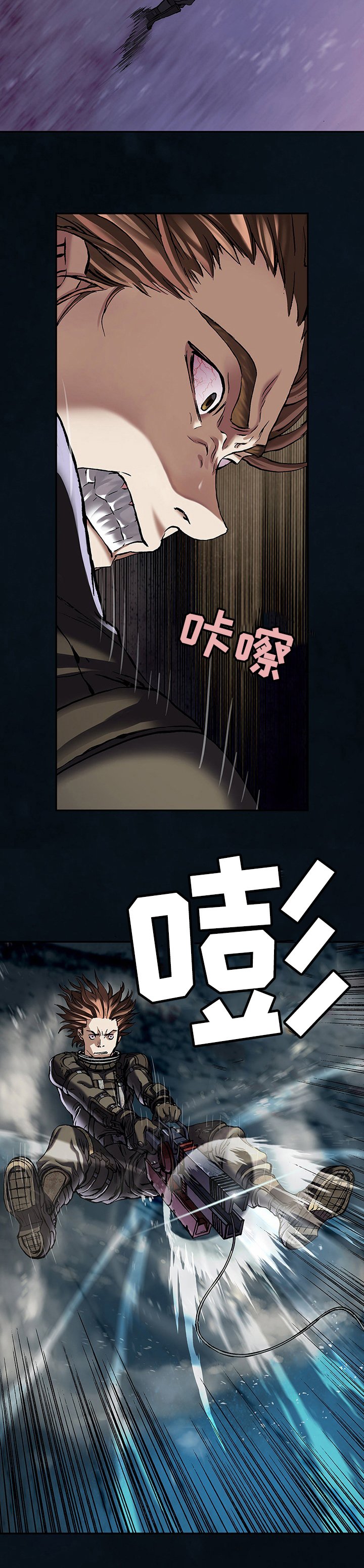 第262章：一分为二