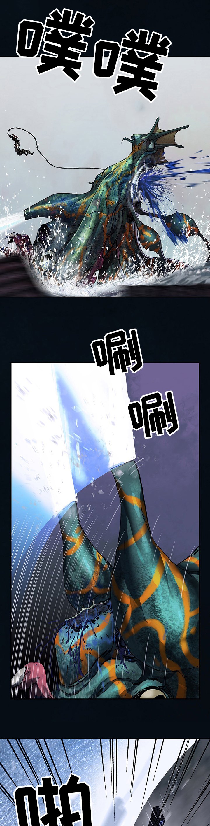 第262章：一分为二