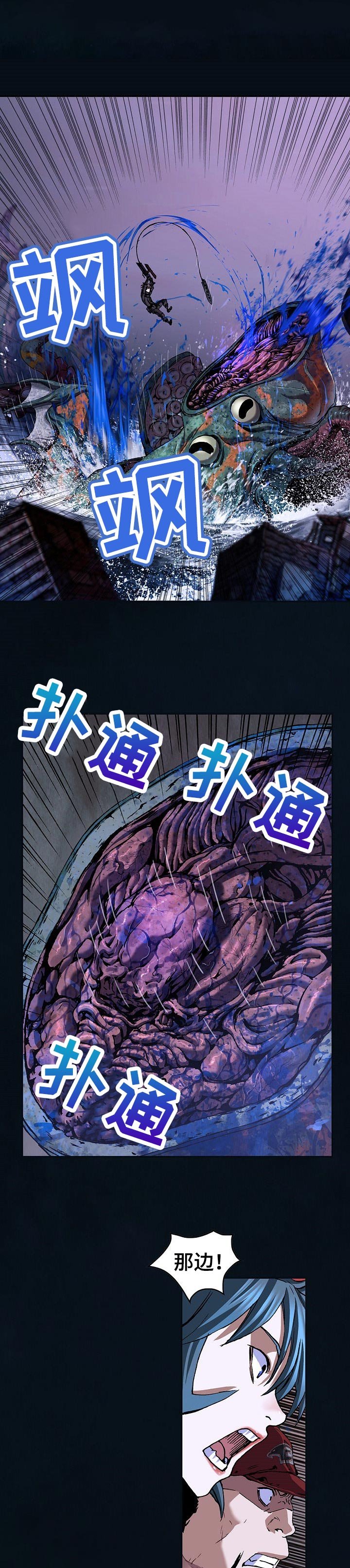 第263章：去死吧！