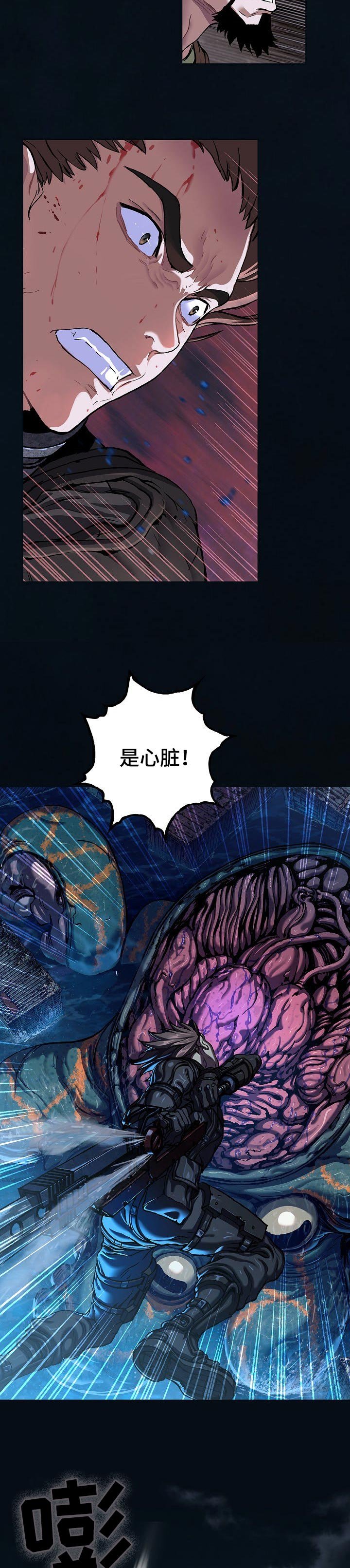 第263章：去死吧！