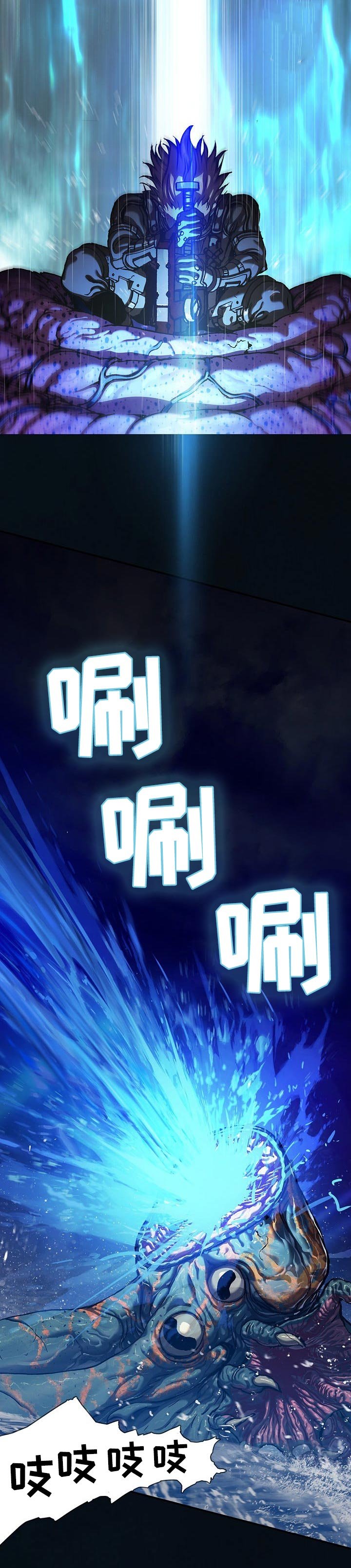 第263章：去死吧！