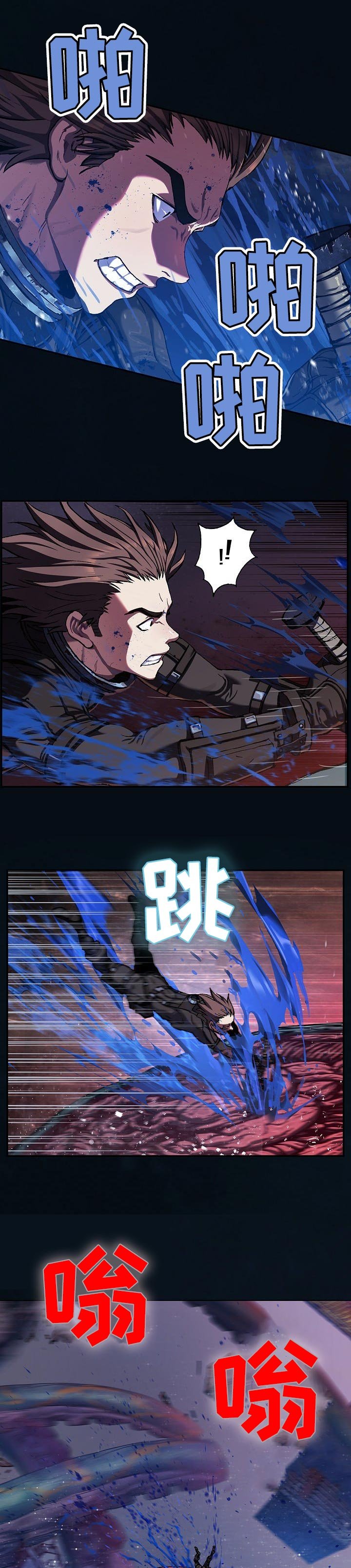 第263章：去死吧！