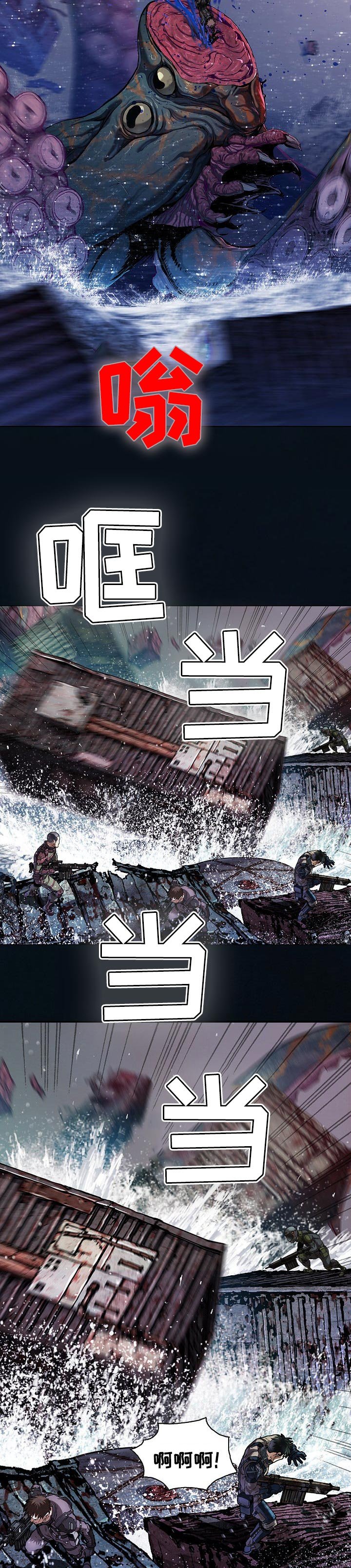第263章：去死吧！