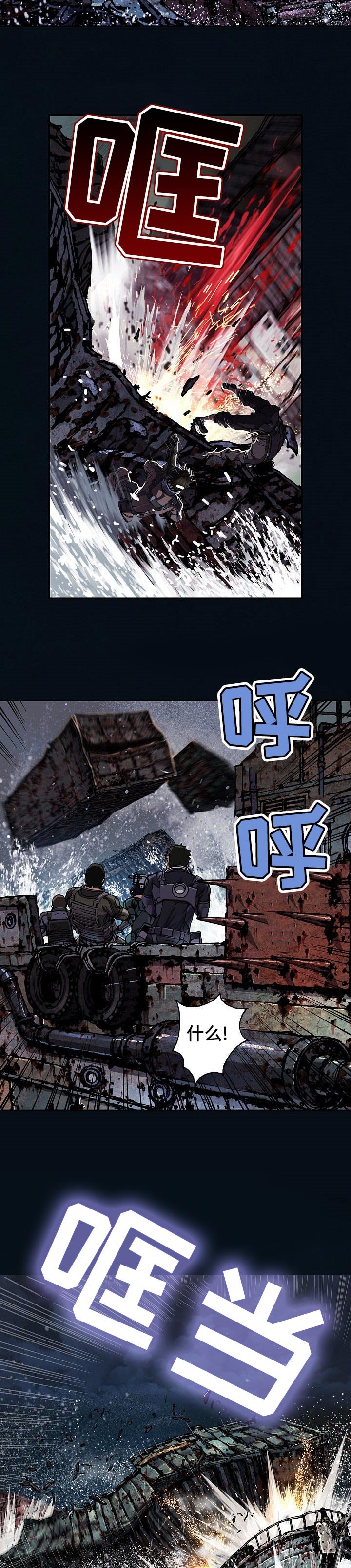 第263章：去死吧！