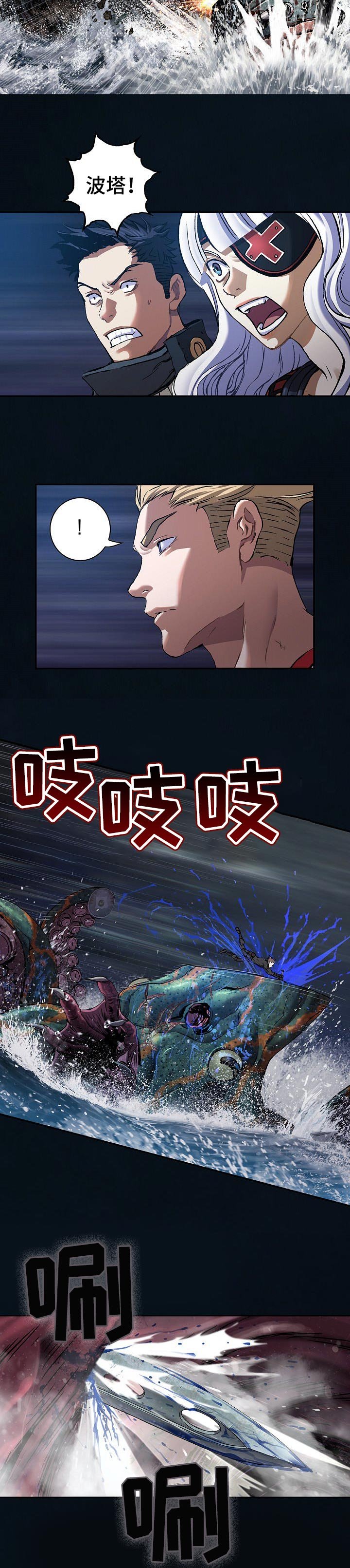 第263章：去死吧！