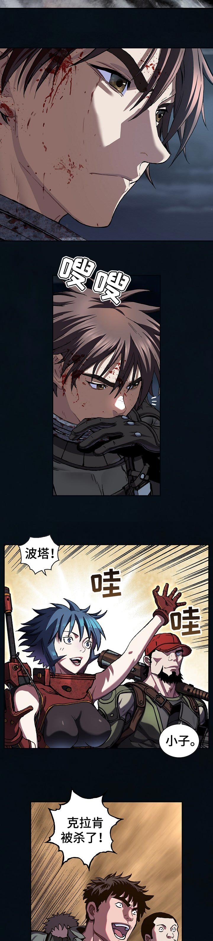 第264章：我笑了吗？