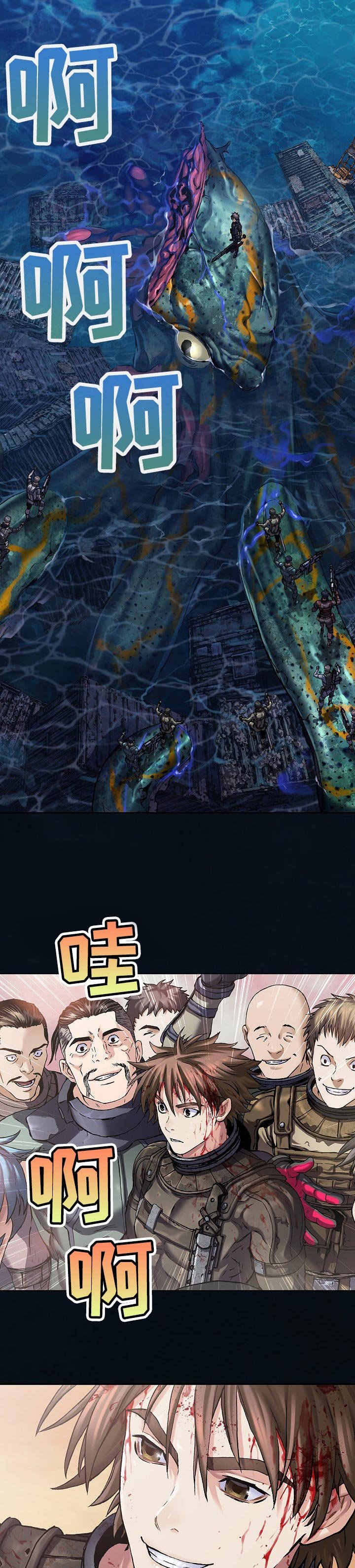 第264章：我笑了吗？
