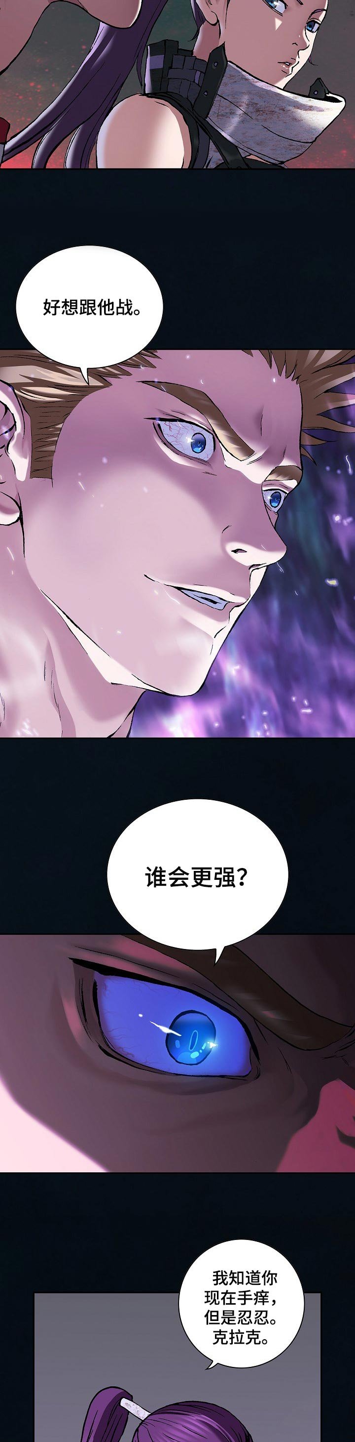 第265章：只能前进