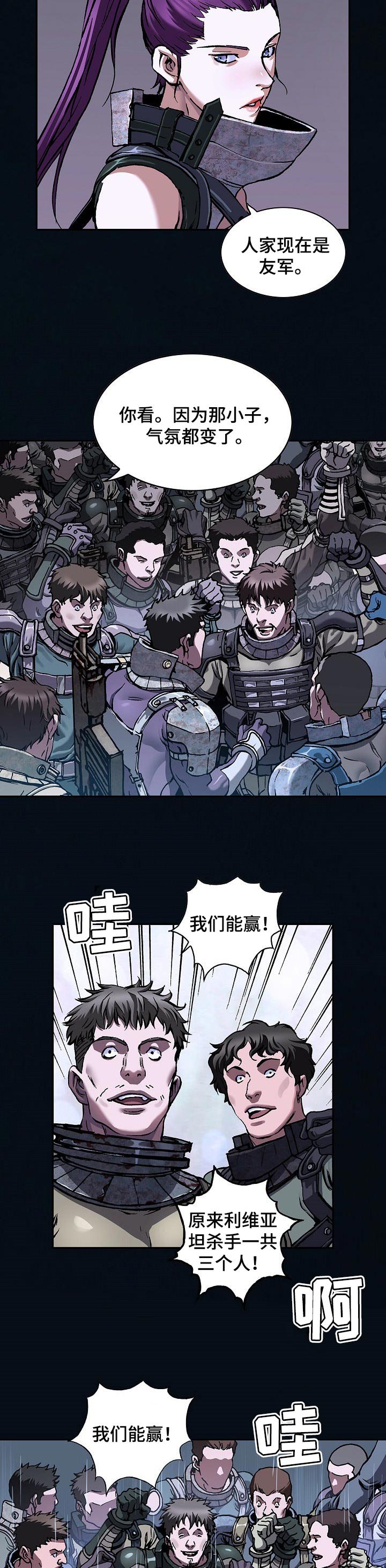 第265章：只能前进