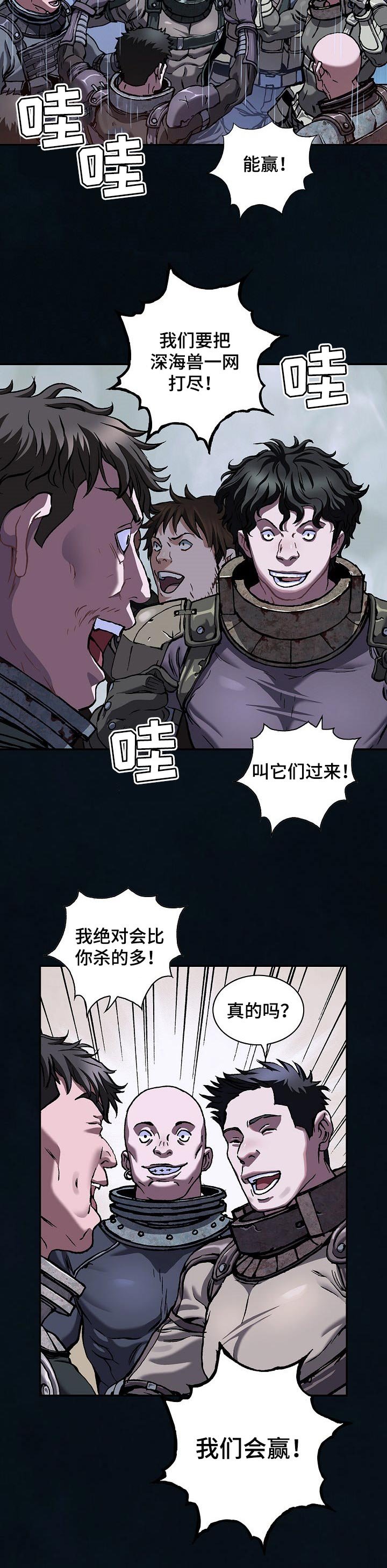 第265章：只能前进