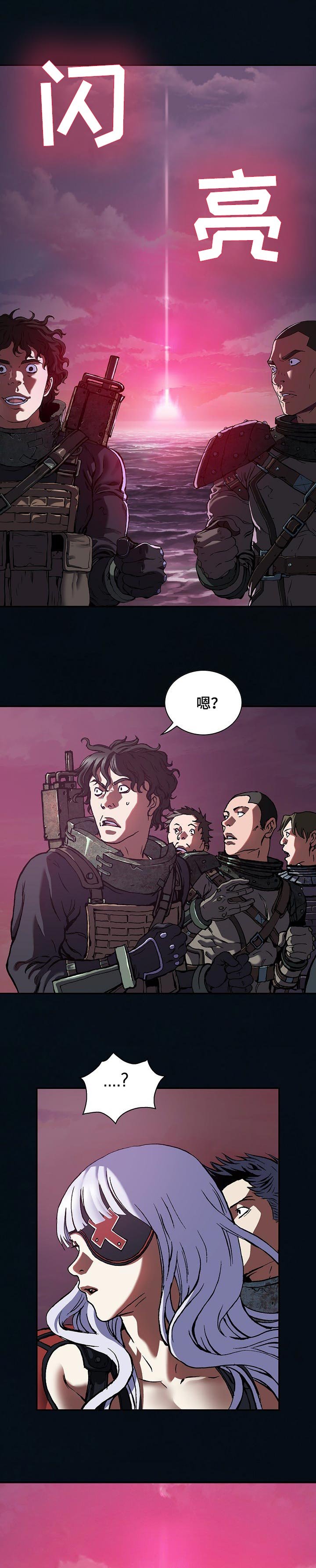 第265章：只能前进