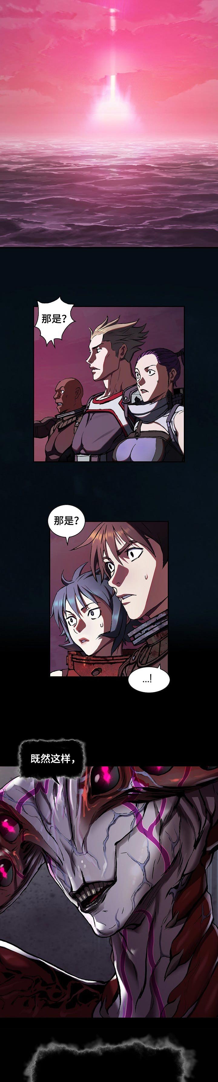 第265章：只能前进