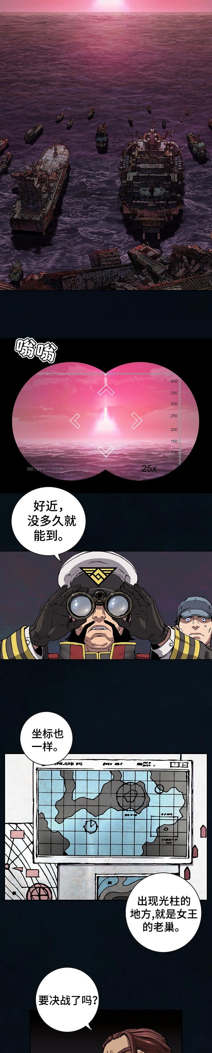第265章：只能前进