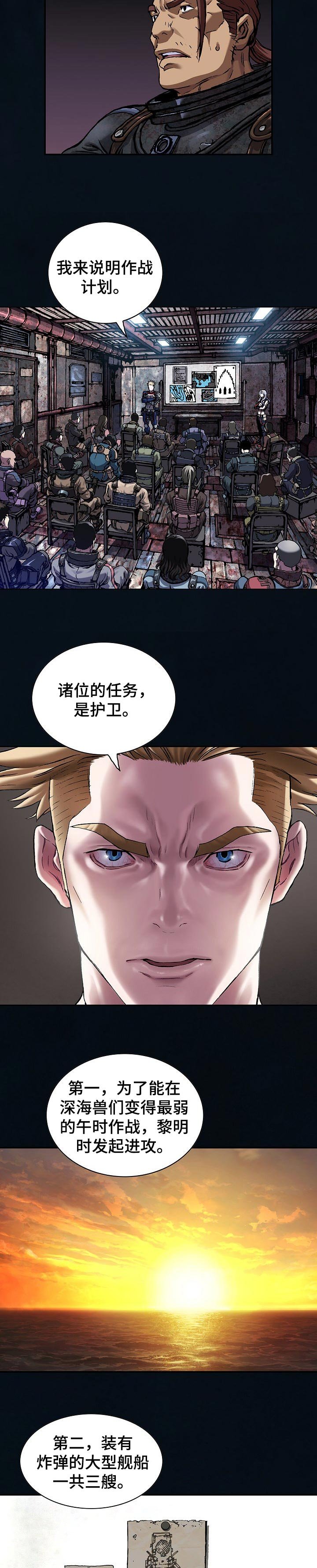 第265章：只能前进
