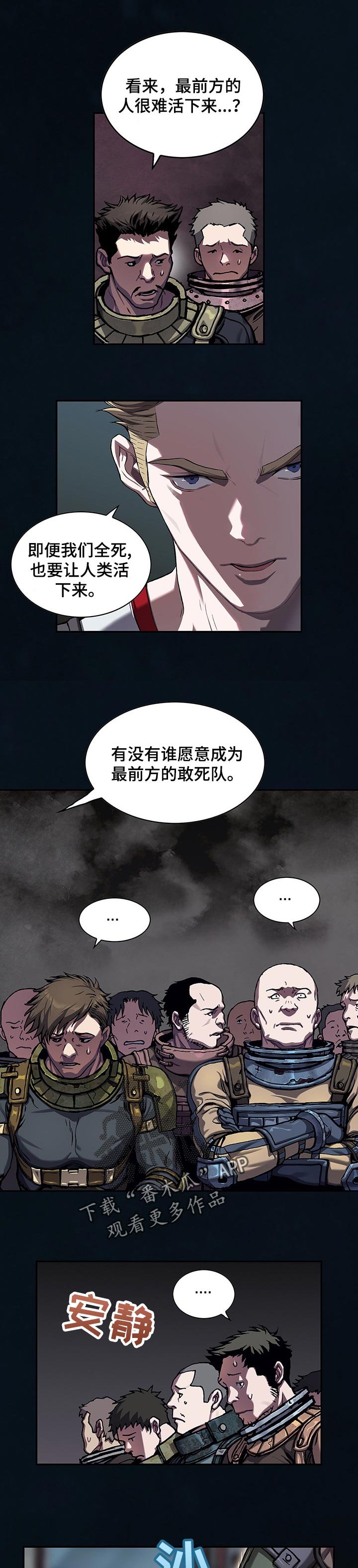 第266章：一直是正确的