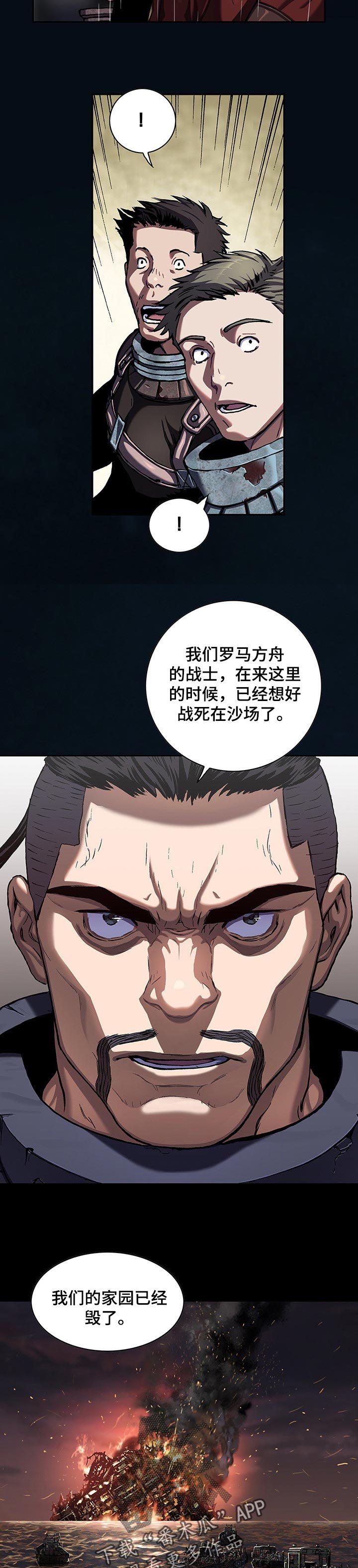 第266章：一直是正确的