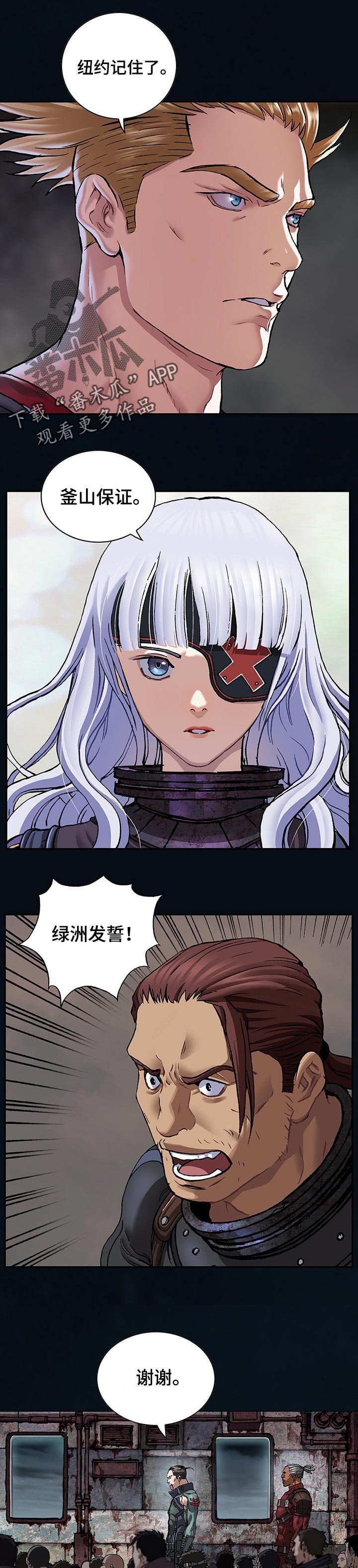第266章：一直是正确的