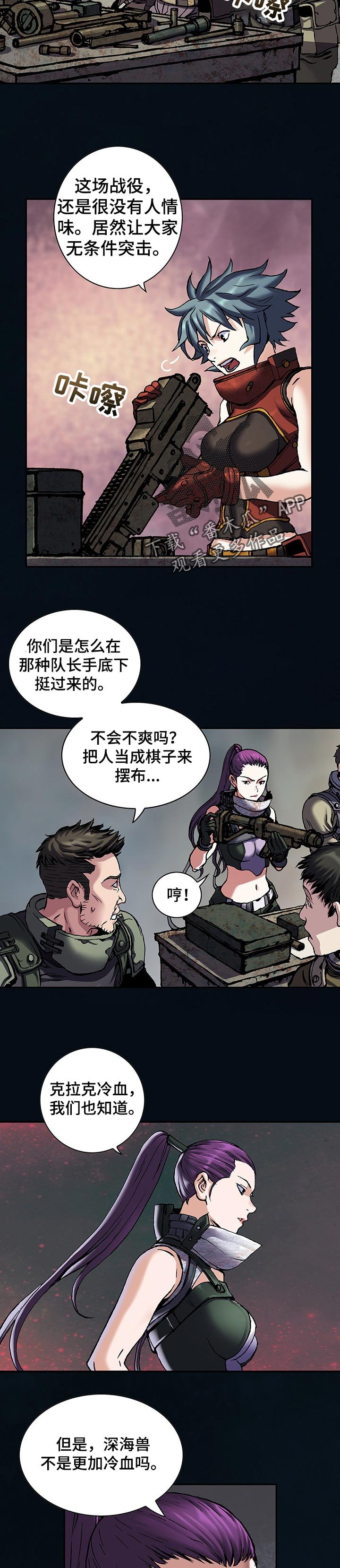 第266章：一直是正确的