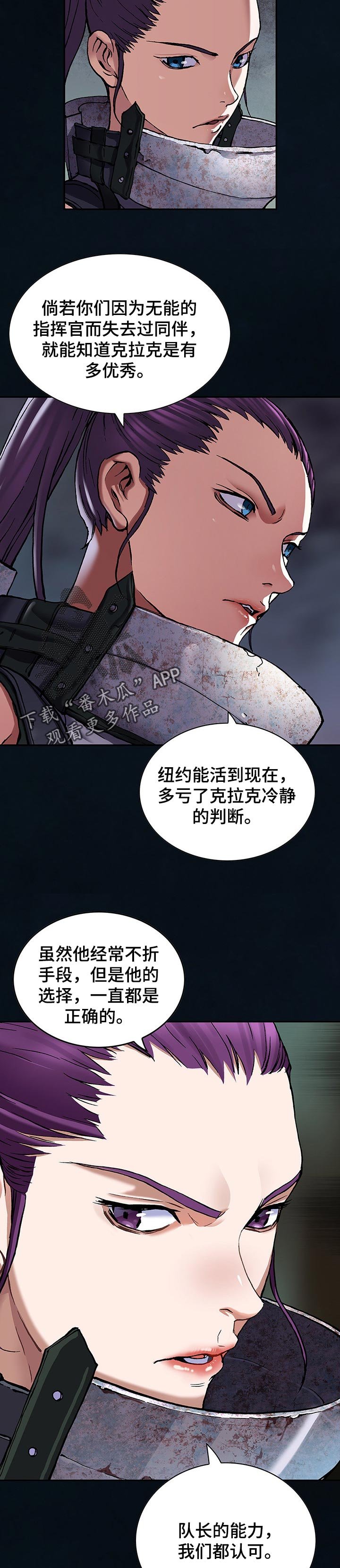 第266章：一直是正确的
