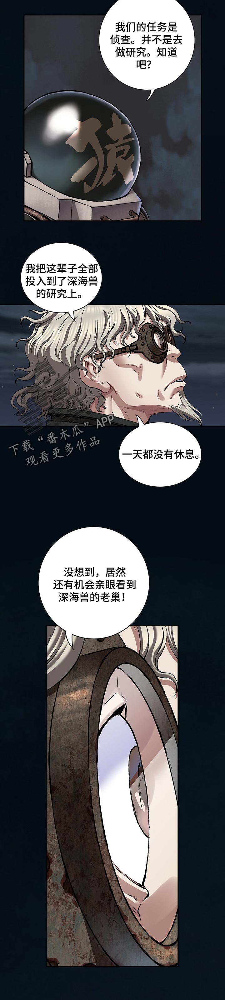 第267章：多亏你们