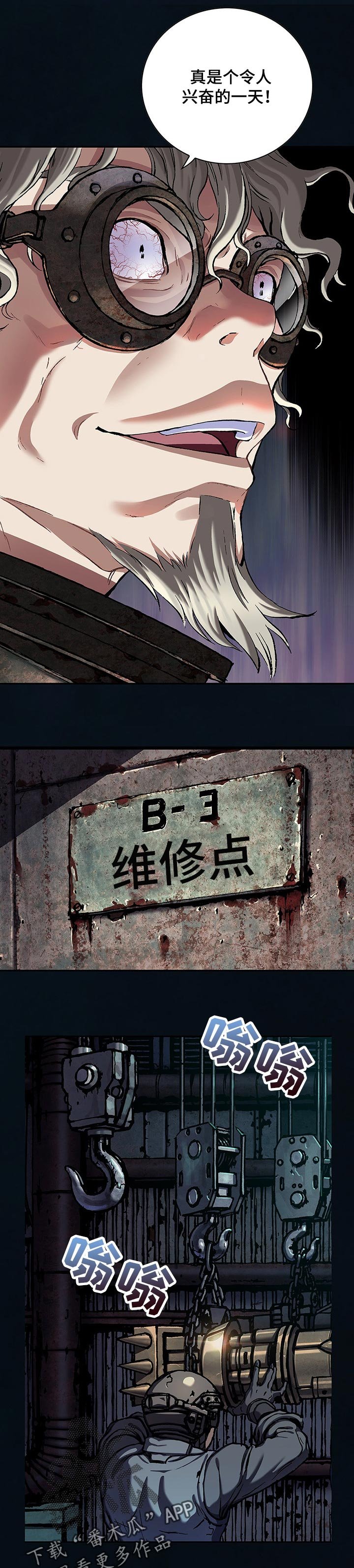 第267章：多亏你们