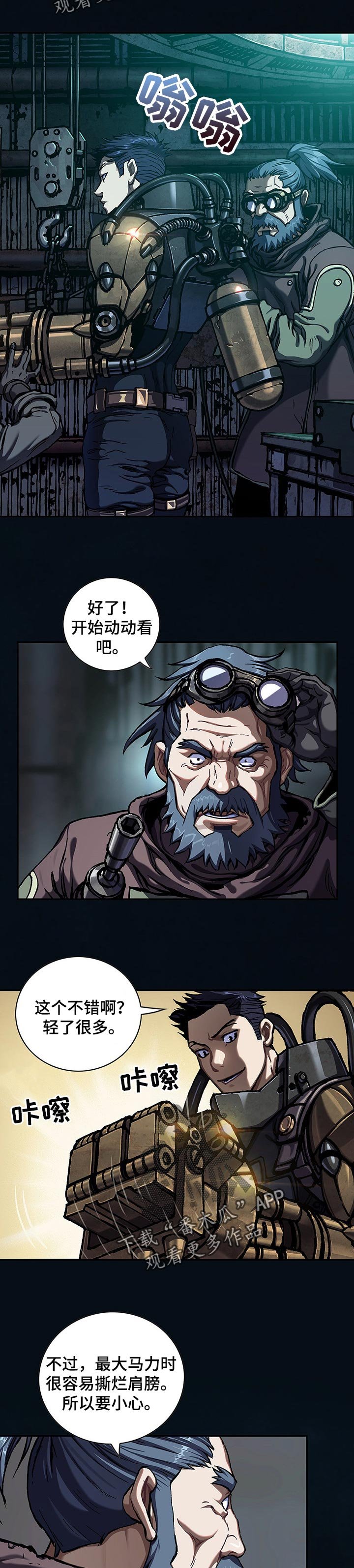 第267章：多亏你们