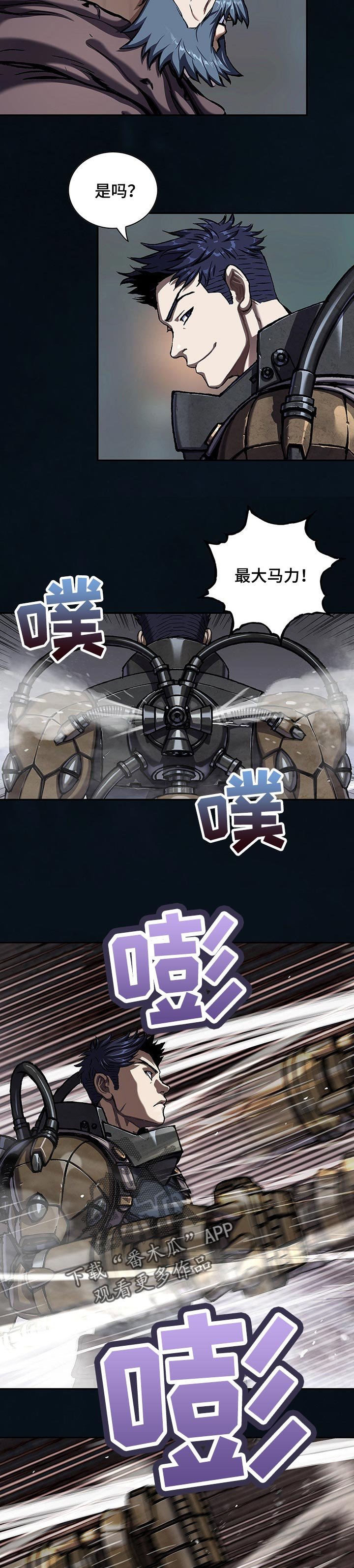 第267章：多亏你们