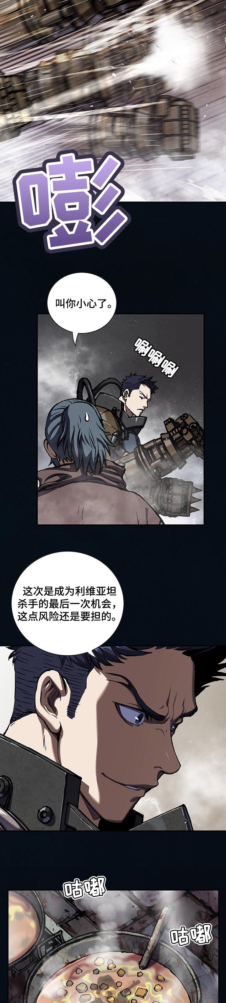第267章：多亏你们