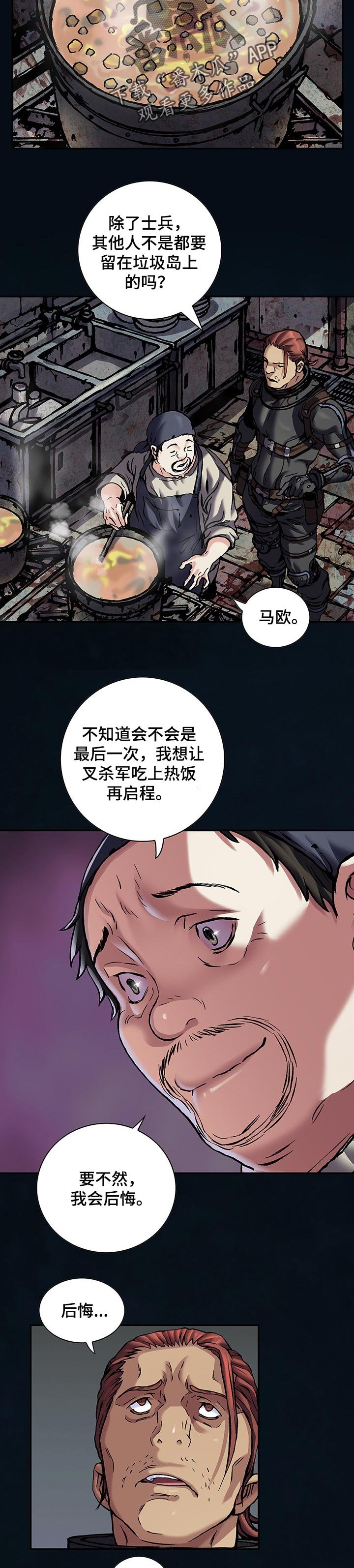 第267章：多亏你们