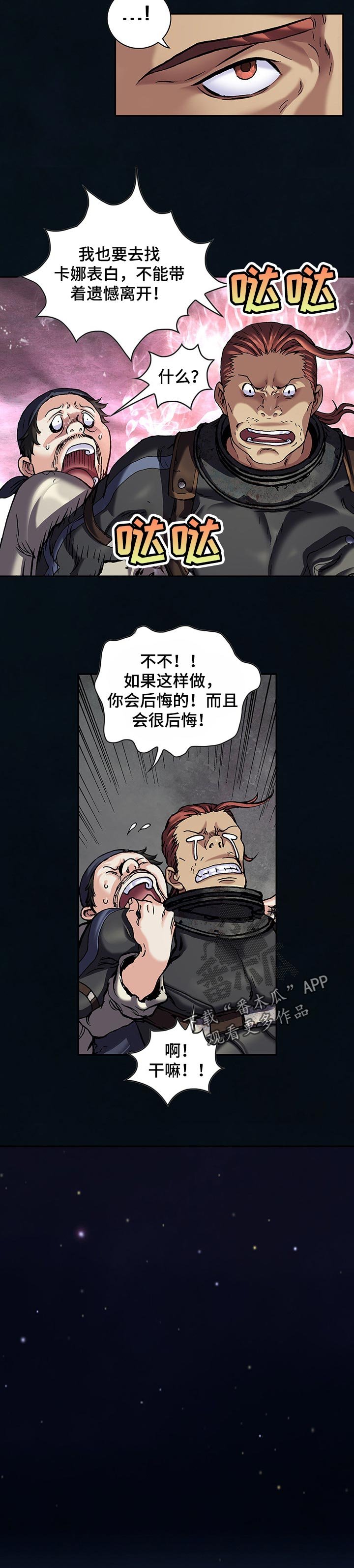 第267章：多亏你们