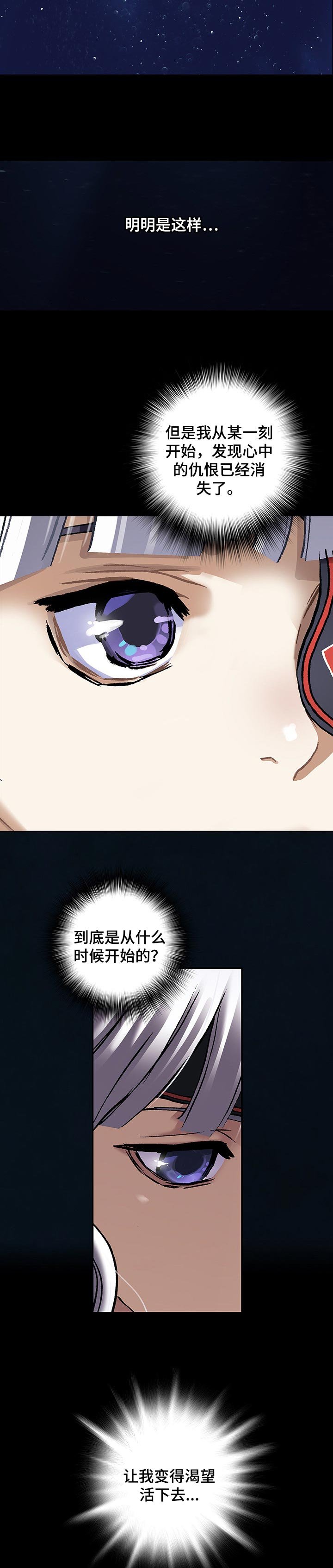 第267章：多亏你们