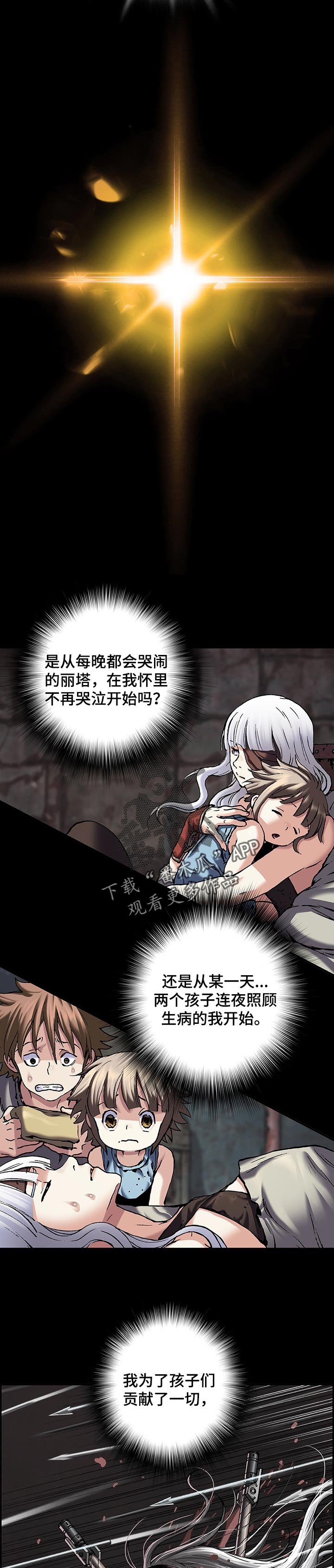 第267章：多亏你们